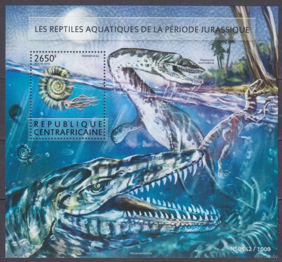 2015 Центральноафриканская Республика 5584/B1338 Доисторические морские животные 12,00 евро
