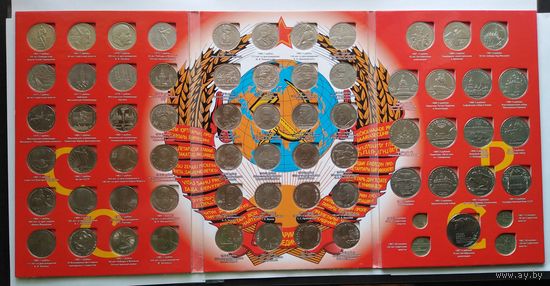 Набор монет "Памятные и юбилейные монеты СССР"