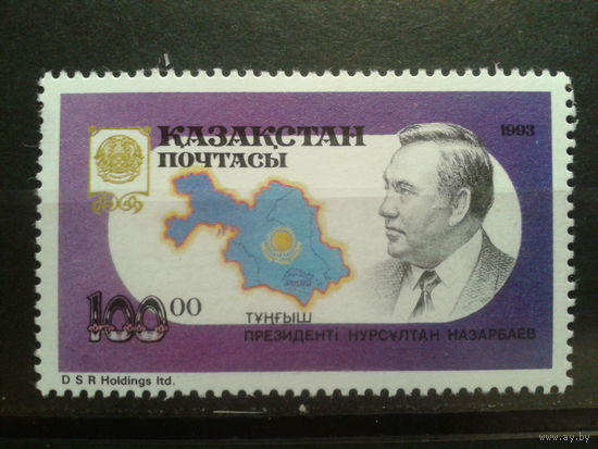 Казахстан 1993 президент Назарбаев 100,00 Михель-2,2 евро