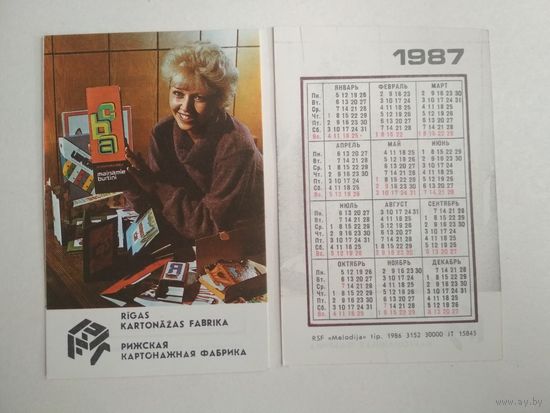 Карманный календарик. Рижская картонажная фабрика . 1987 год