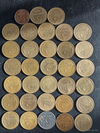 СССР монеты 5 копеек