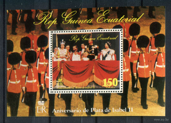 Экваториальная Гвинея - 1977г. - 25 лет правления королевы Елизаветы II - полная серия, MNH [Mi bl. 256] - 1 блок