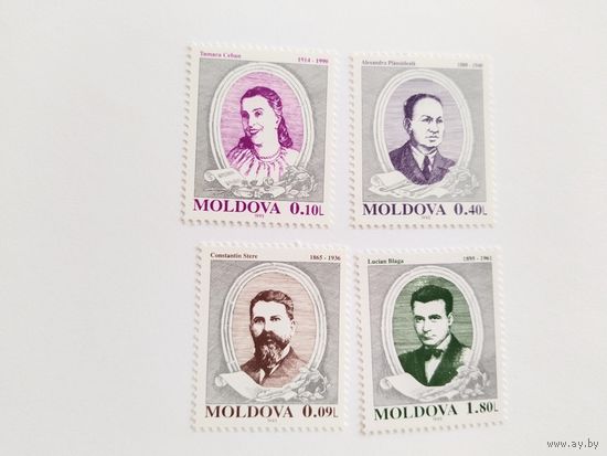 Молдова  1996 4м