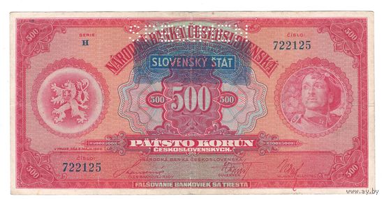 Словакия 500 крон 1939 года. Надпечатка. Нечастая!