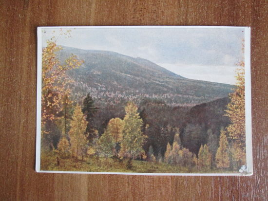 Почтовая открытка.1950г.