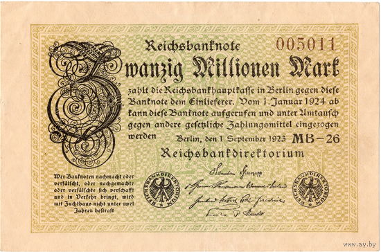 Германия, 20 млн. марок, 1923 г. *