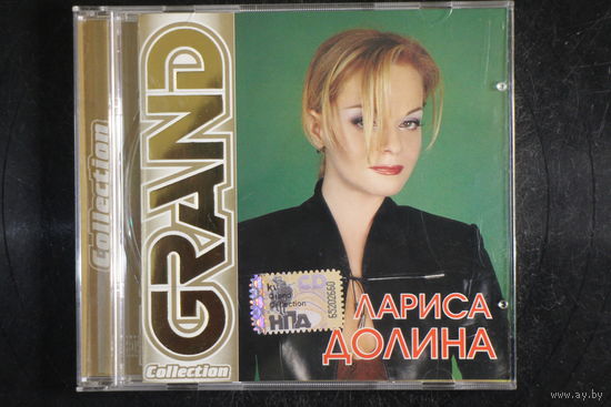 Лариса Долина – Grand Collection (2006, CD)