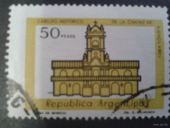 Аргентина 1979 Стандарт, архитектура 50 п