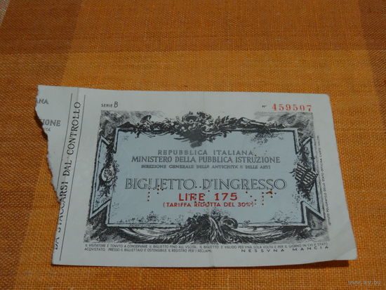 Билет входной 175 лир, 1974 год, Италия