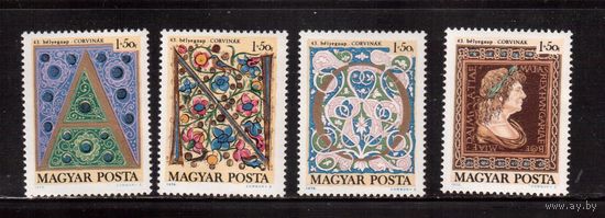 Венгрия-1970(Мих.2603-2606) ** ,   Король (полная серия)
