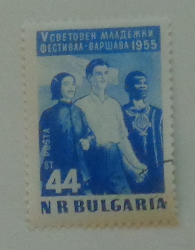 Студенты разных континентов. Болгария. Дата выпуска:1955-07-30
