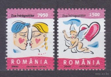 2000 Румыния 5462-5463 День святого Валентина