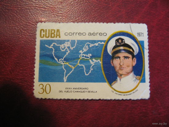Марка Куба морское плавание 1971