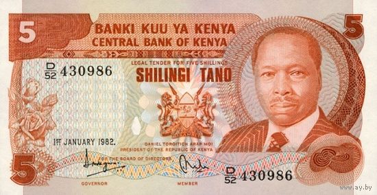 Кения 5 шиллингов образца 1982 года UNC p19b