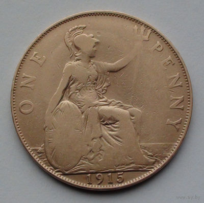 Великобритания 1 пенни. 1915