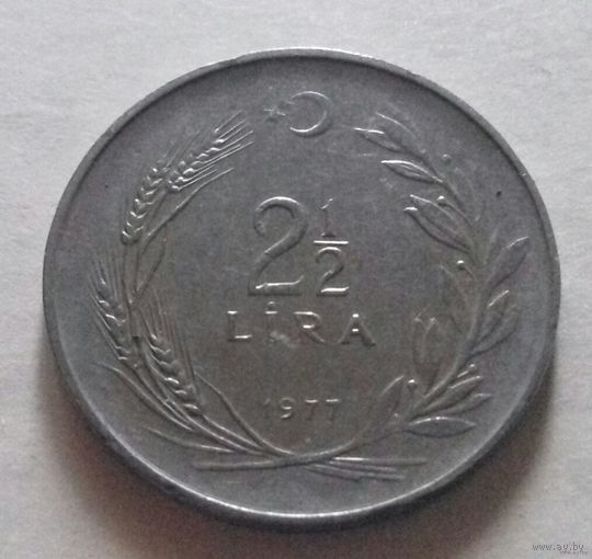 2 1/2 лиры, Турция 1977 г.
