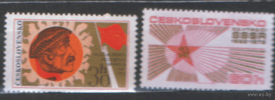 ЧСЛ. М. 2103/4. 1972. 50 лет СССР. ЧиСт.