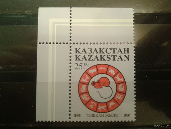 Казахстан 1996 Год красной мыши