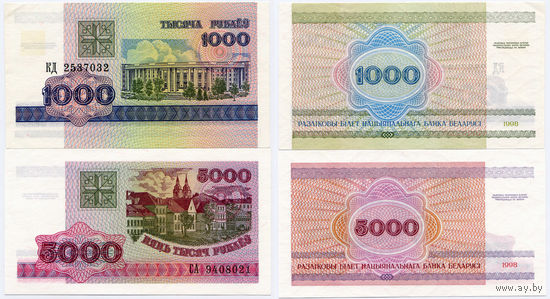 Лот из 2 билетов НБ РБ: 1000, 5000 рублей образца 1998 г. UNC