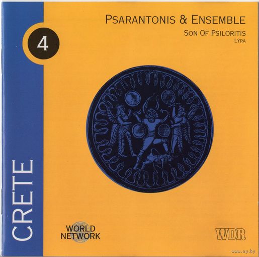 CD Psarantonis & Ensemble 'Crete: Son of Psiloritis'
