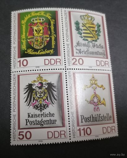 Квартблок 1990 г. ГДР