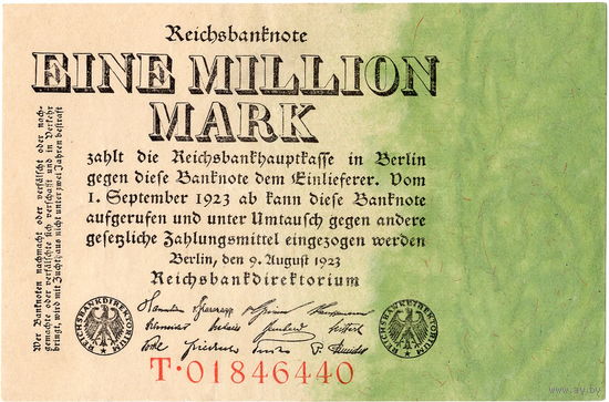 Германия, 1 млн. марок, 1923 г. *