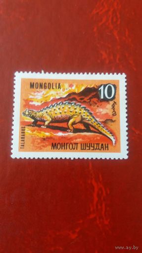 Монголия 1967