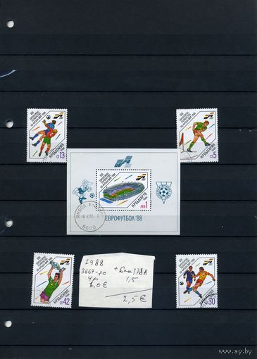 БОЛГАРИЯ ,СПОРТ серия 4м + почт. блок 1988 (на "СКАНЕ" справочно приведены номера и цены по Michel)