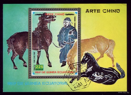 Блок Э.Гвинея Искусство Китая Лошади