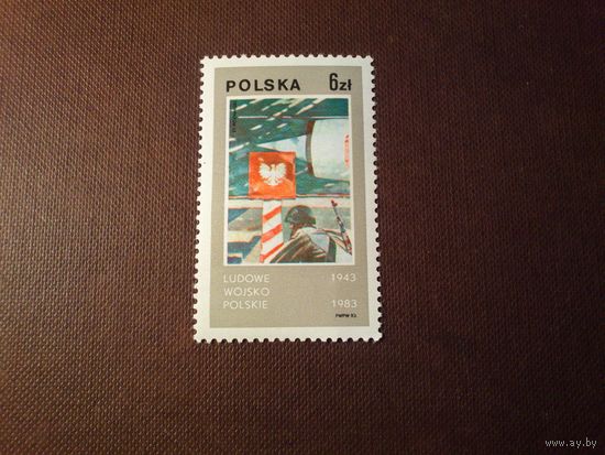 Польша 1983 г.Польская Народная Армия.