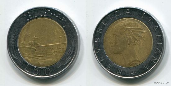 Италия. 500 лир (1986, XF)