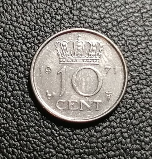 Нидерланды 10 центов 1971