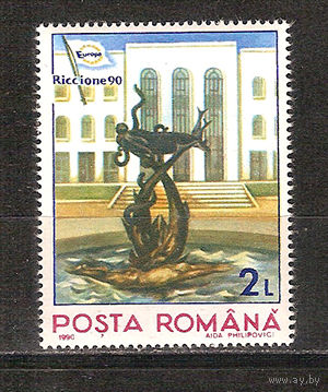 Румыния 1990 г. Michel  4611 ** выставка