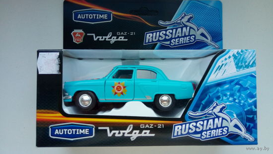 Autotime collection_Volga GAZ-21 (победа)
