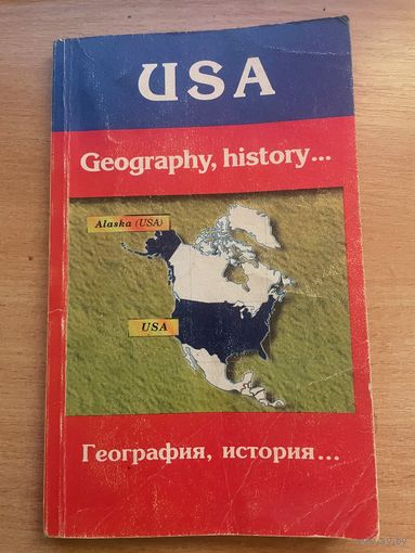 USA: Geography, history...