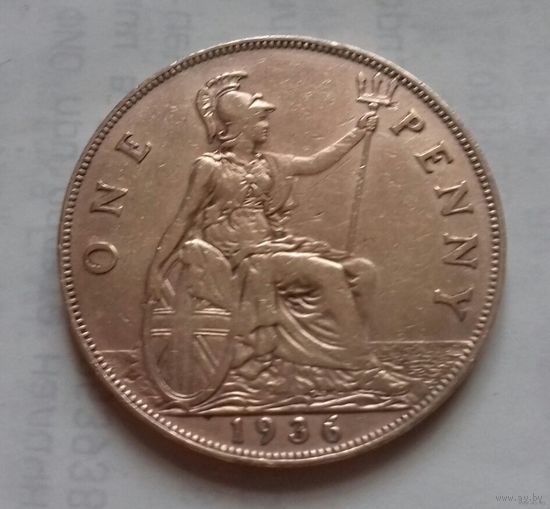 1 пенни, Великобритания 1936 г., Георг V