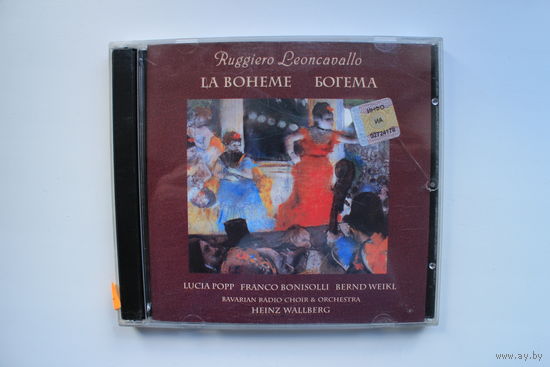 Leoncavallo/Boheme - Popp/Bonisolli/Weikl/Wallberg (2xCD)