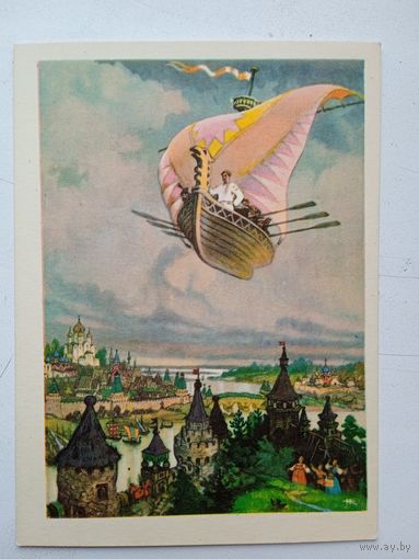 1956. Кочергин. "Летучий корабль"