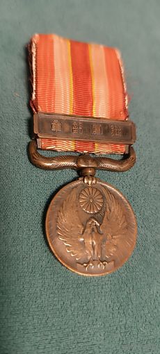 Медаль за маньчжурский инцендент
