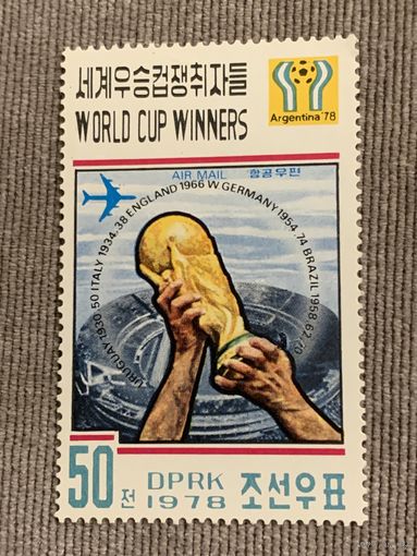 КНДР 1978. Чемпионат мира по футболу Аргентина-78.
