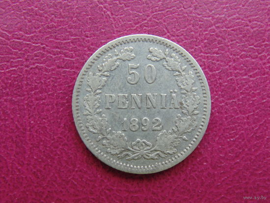 50 пенни 1892 г. L Серебро.
