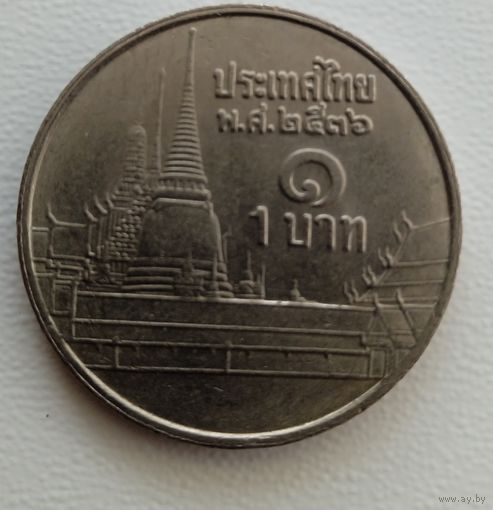 Тайланд 1 бат