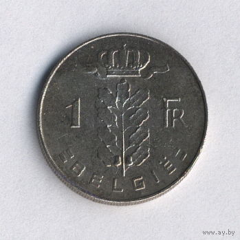 Бельгия, 1 франк 1972 г.