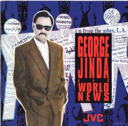 CD George Jinda and World News 'George Jinda and World News'