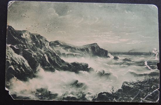 Почтовая карточка "Морской утес, Стокгольм" до  1917 г.