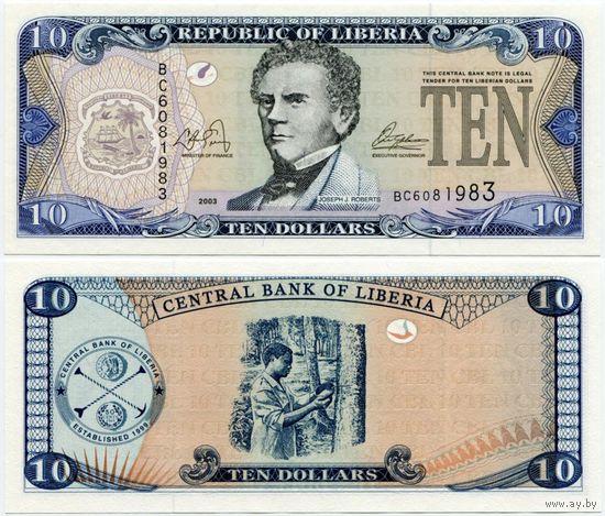 Либерия. 10 долларов (образца 2003 года, P27a, UNC)