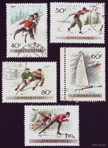 Зимние виды спорта Венгрия 1955 год 5 марок