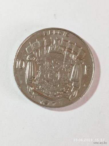 Бельгия 10 франков  1971 года .