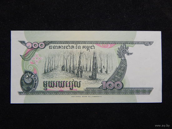 Камбоджа 100 риелей 1998г.UNC