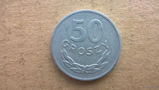Польша 50 грошей, 1985г. (U-)